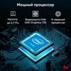 Моноблок IRU 23IM 23.8" Full HD i5 12450H (2) 16Gb SSD512Gb UHDG Windows 11 Pro GbitEth WiFi BT 90W