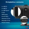 Моноблок IRU 23IM 23.8" Full HD i5 12450H (2) 16Gb SSD512Gb UHDG Windows 11 Pro GbitEth WiFi BT 90W