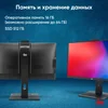 Моноблок IRU 23IM 23.8" Full HD i5 12450H (2) 16Gb SSD512Gb UHDG Windows 11 Pro GbitEth WiFi BT 90W