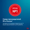 ПК IRU Home 310H6SE MT i5 12400 (2.5) 8Gb SSD1Tb UHDG 730 Free DOS GbitEth 400W черный (1996650)