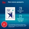 ПК IRU 310SC MT i7 12700 (2.1) 32Gb SSD1Tb UHDG 770 Windows 11 Pro GbitEth 200W черный (2017895)