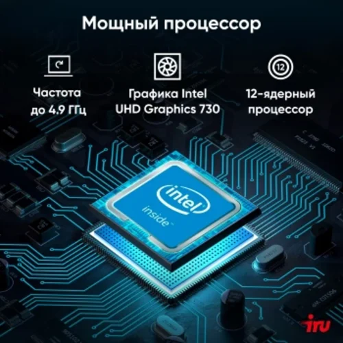 ПК IRU 310SC MT i7 12700 (2.1) 32Gb SSD1Tb UHDG 770 Windows 11 Pro GbitEth 200W черный (2017895)