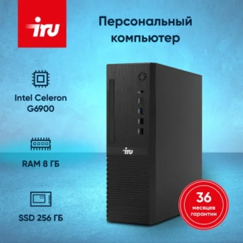 ПК IRU 310SC SFF Cel G6900 (3.4) 8Gb SSD256Gb UHDG 710 Windows 11 Pro GbitEth 200W черный (2017897)