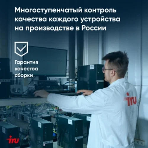 Ноутбук IRU Tactio 15ALG Core i5 1235U 16Gb SSD512Gb Intel Iris Xe graphics 15.6" IPS FHD (1920x1080