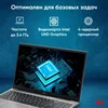 Ноутбук IRU Planio 14INP N-series N100 8Gb SSD256Gb Intel UHD Graphics 14" IPS FHD (1920x1080) Windo