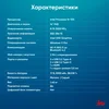 Ноутбук IRU Planio 14INP N-series N100 8Gb SSD256Gb Intel UHD Graphics 14" IPS FHD (1920x1080) Windo
