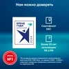 Ноутбук IRU Planio 15INP N-series N100 8Gb SSD256Gb Intel UHD Graphics 15.6" IPS FHD (1920x1080) Win