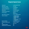 Ноутбук IRU Planio 15INP N-series N100 8Gb SSD256Gb Intel UHD Graphics 15.6" IPS FHD (1920x1080) Win