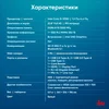 Моноблок IRU Tactio 23.8" Full HD i3 1215U (1.2) 8Gb SSD256Gb UHDG CR без ОС GbitEth WiFi