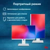 Моноблок IRU Tactio 23.8" Full HD i5 1235U (1.3) 16Gb SSD512Gb Iris Xe CR без ОС GbitEth WiFi