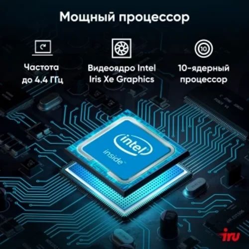 Моноблок IRU Strato 27" QHD i5 1235U (1.3) 16Gb SSD512Gb Iris Xe CR Windows 11 Pro GbitEth