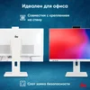 Моноблок IRU Strato 27" QHD i5 1235U (1.3) 16Gb SSD512Gb Iris Xe CR Windows 11 Pro GbitEth