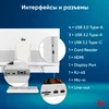 Моноблок IRU Strato 27" QHD i5 1235U (1.3) 16Gb SSD512Gb Iris Xe CR Windows 11 Pro GbitEth