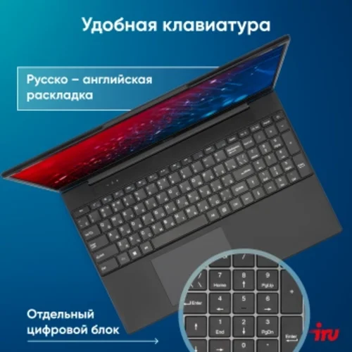 Ноутбук IRU Tactio 15ALG Core i5 1235U 8Gb SSD256Gb Intel Iris Xe graphics 15.6" IPS FHD Windows 11