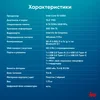 Ноутбук IRU Tactio 15ALG Core i5 1235U 8Gb SSD256Gb Intel Iris Xe graphics 15.6" IPS FHD Windows 11