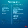 Моноблок IRU 27IM 27" Full HD i3 1215U (1.2) 8Gb SSD256Gb UHDG Windows 11 Pro GbitEth WiFi BT 90W