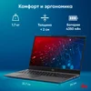 Ноутбук IRU Tactio 15PHC Ryzen 5 7430U 8Gb SSD256Gb AMD Radeon Graphics 15.6" IPS FHD (1920x1080) Wi