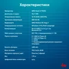 Ноутбук IRU Tactio 15PHC Ryzen 5 7430U 16Gb SSD512Gb AMD Radeon Graphics 15.6" IPS FHD (1920x1080) W