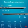 Ноутбук IRU Tactio 14RLH Ryzen 5 Pro 5675U 8Gb SSD256Gb AMD Radeon Graphics AMD Graphics 14" IPS FHD