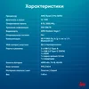 Ноутбук IRU Tactio 14RLH Ryzen 5 Pro 5675U 8Gb SSD256Gb AMD Radeon Graphics AMD Graphics 14" IPS FHD
