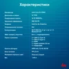 Ноутбук IRU Tactio 14ALH Core i5 1235U 16Gb SSD512Gb Intel Iris Xe graphics 14" IPS FHD (1920x1080)