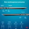 Ноутбук IRU Tactio 14ALH Core i5 1235U 8Gb SSD256Gb Intel Iris Xe graphics 14" IPS FHD (1920x1080) F