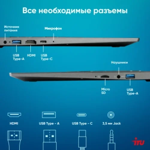 Ноутбук IRU Tactio 14ALH Core i5 1235U 8Gb SSD256Gb Intel Iris Xe graphics 14" IPS FHD (1920x1080) F