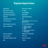 Ноутбук IRU Tactio 14ALH Core i3 1215U 8Gb SSD256Gb Intel UHD Graphics 14" IPS FHD (1920x1080) FreeD