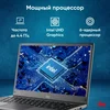 Ноутбук IRU Tactio 14ALH Core i3 1215U 8Gb SSD256Gb Intel UHD Graphics 14" IPS FHD (1920x1080) Windo