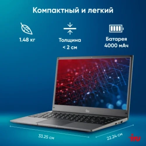 Ноутбук IRU Tactio 14ALH Core i3 1215U 8Gb SSD256Gb Intel UHD Graphics 14" IPS FHD (1920x1080) Windo