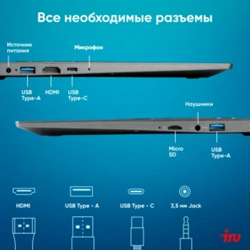 Ноутбук IRU Tactio 14ALH Core i3 1215U 8Gb SSD256Gb Intel UHD Graphics 14" IPS FHD (1920x1080) Windo