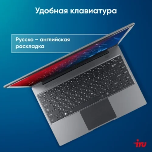 Ноутбук IRU Tactio 14ALH Core i3 1215U 8Gb SSD256Gb Intel UHD Graphics 14" IPS FHD (1920x1080) Windo