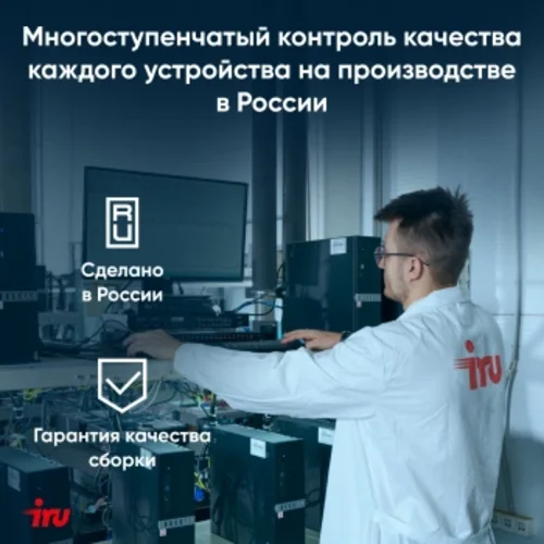 Ноутбук IRU Tactio 14ALH Core i3 1215U 8Gb SSD256Gb Intel UHD Graphics 14" IPS FHD (1920x1080) Windo