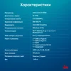 Ноутбук IRU Tactio 14ALH Core i3 1215U 8Gb SSD256Gb Intel UHD Graphics 14" IPS FHD (1920x1080) Windo