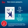 Ноутбук IRU Tactio 14ALH Core i3 1215U 16Gb SSD512Gb Intel UHD Graphics 14" IPS FHD (1920x1080) Wind