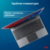 Ноутбук IRU Tactio 14ALH Core i3 1215U 16Gb SSD512Gb Intel UHD Graphics 14" IPS FHD (1920x1080) Wind