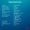 Ноутбук IRU Tactio 14ALH Core i5 1235U 16Gb SSD512Gb Intel Iris Xe graphics 14" IPS FHD (1920x1080)