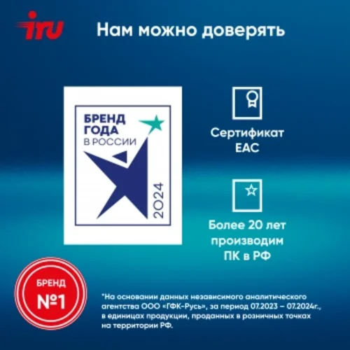 Ноутбук IRU Tactio 14RLH Ryzen 5 Pro 5675U 8Gb SSD256Gb AMD Radeon Graphics AMD Graphics 14" IPS FHD