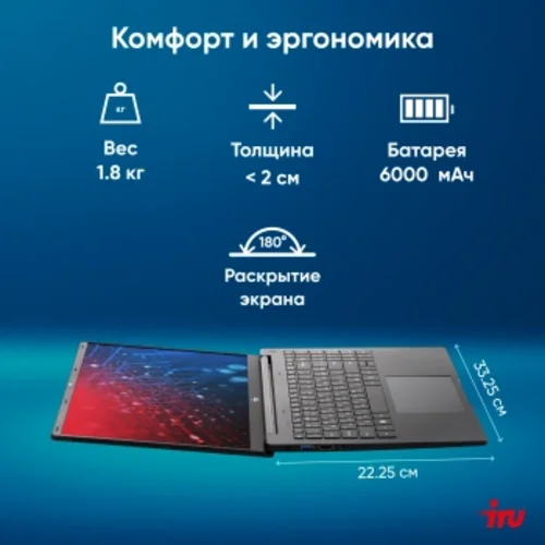 Ноутбук IRU Strato 15ALI Core i3 1215U 8Gb SSD256Gb Intel UHD Graphics 15.6" IPS FHD (1920x1080) Win