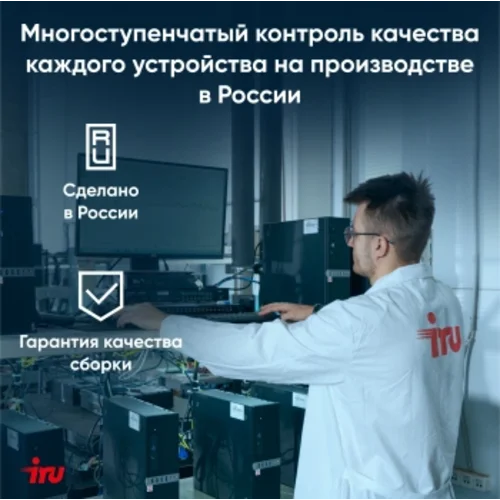Ноутбук IRU Strato 15ALI Core i3 1215U 8Gb SSD256Gb Intel UHD Graphics 15.6" IPS FHD (1920x1080) Win