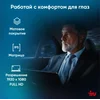 Ноутбук IRU Strato 15ALI Core i3 1215U 16Gb SSD512Gb Intel UHD Graphics 15.6" IPS FHD (1920x1080) Wi