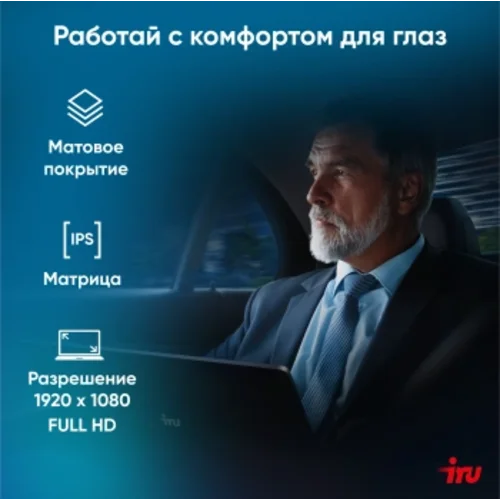 Ноутбук IRU Strato 15ALI Core i3 1215U 16Gb SSD512Gb Intel UHD Graphics 15.6" IPS FHD (1920x1080) Wi