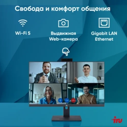 Моноблок IRU 27IM 27" Full HD i7 1255U (1.7) 16Gb SSD1Tb UHDG FreeDOS GbitEth WiFi BT 120W Cam