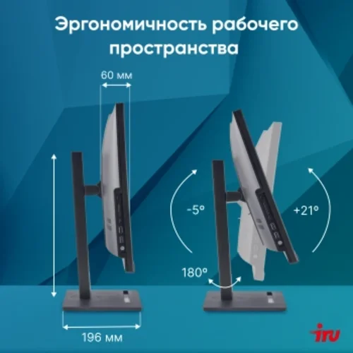 Моноблок IRU 27IM 27" Full HD i7 1255U (1.7) 16Gb SSD1Tb UHDG FreeDOS GbitEth WiFi BT 120W Cam