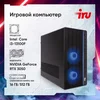 ПК IRU Game 510H6SEA MT i3 13100F (3.4) 16Gb SSD512Gb RTX3050 6Gb FreeDOS GbitEth 500W черный