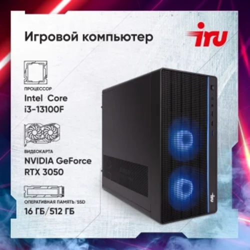 ПК IRU Game 510H6SEA MT i3 13100F (3.4) 16Gb SSD512Gb RTX3050 6Gb FreeDOS GbitEth 500W черный