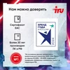 ПК IRU Game 510H6SEA MT i3 13100F (3.4) 16Gb SSD512Gb RTX3050 6Gb FreeDOS GbitEth 500W черный