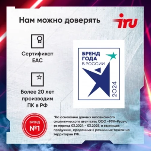 ПК IRU Game 510H6SEA MT i3 13100F (3.4) 16Gb SSD512Gb RTX3050 6Gb FreeDOS GbitEth 500W черный