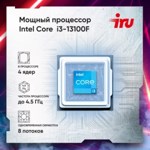 ПК IRU Game 510H6SEA MT i3 13100F (3.4) 16Gb SSD512Gb RTX3050 6Gb FreeDOS GbitEth 500W черный