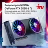 ПК IRU Game 510H6SEA MT i3 13100F (3.4) 16Gb SSD512Gb RTX3050 6Gb FreeDOS GbitEth 500W черный